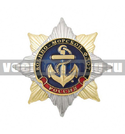 Значок Орден-звезда ВМФ (якорь), с  накладкой