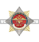 Значок Орден-звезда Полиция ДПС (с накладкой)