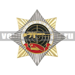 Значок Орден-звезда Снайпер (краповый берет), с накладкой