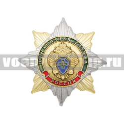 Значок Орден-звезда Пограничная служба (с накладкой)