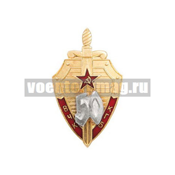 Значок 50 лет ВЧК-КГБ (щит) с накладными серебряными цифрами