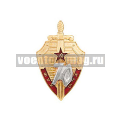 Значок 70 лет ВЧК-КГБ (щит) с накладными серебряными цифрами