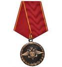 Медаль За воинскую доблесть (МВД РФ), черненая