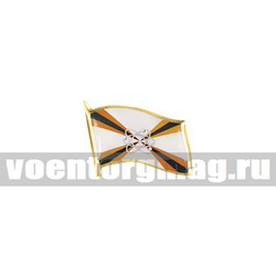 Значок Флажок Войска ядерного обеспечения (смола, на пимсе)<br>