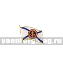 Значок Флажок Морской пехоты (Там, где мы, там - победа!) смола, на пимсе