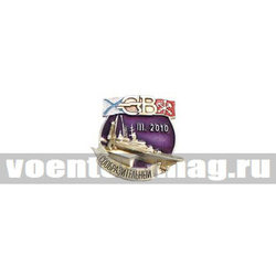 Значок СВ Сообразительный III.2010
