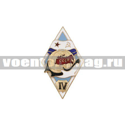 Значок  IV (ромб с накладной акулой - экипажный знак ТК-13), горячая эмаль