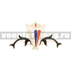 Значок Боевые пловцы (с орлом РА) черн. эм. Триколор