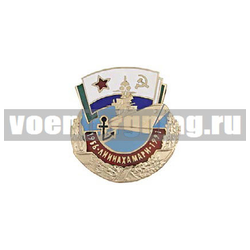 Значок Лиинахамари 1956-1991, гор.эм.