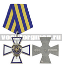 Медаль За храбрость (ФСБ)