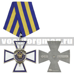 Медаль За храбрость (ФСБ)