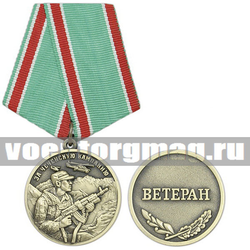 Медаль За Чеченскую Кампанию (Ветеран)