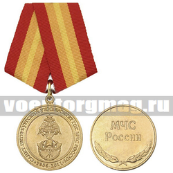 Медаль 105 лет Санкт-Петербургскому университету ГПС МЧС России (1906-2011)