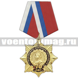 Медаль 70 лет Суворовским военным училищам, с бланком удостоверения