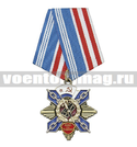 Медаль ВВМУ им. Кирова
