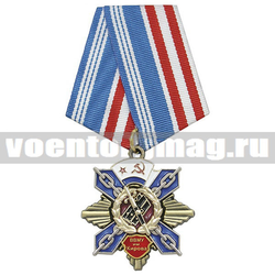 Медаль ВВМУ им. Кирова, с бланком удостоверения