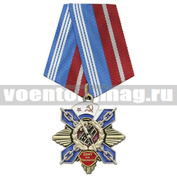 Медаль ВВМУ им. Нахимова, с бланком удостоверения