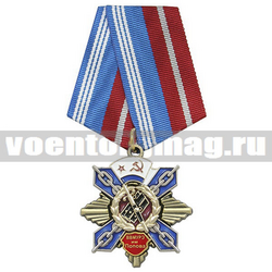 Медаль ВВМУРЭ им. Попова