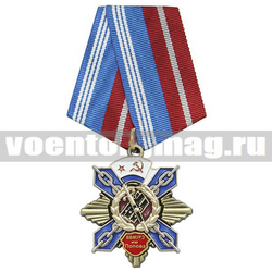 Медаль ВВМУРЭ им. Попова, с бланком удостоверения