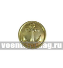 Пуговица Якорь без каната 22 мм, золотая (металл)
