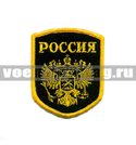 Нашивка Россия (5-уг. с гербом), черный фон (вышитая)