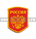 Нашивка Россия (5-уг. с гербом), красный фон (вышитая)