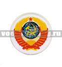Нашивка Герб СССР, белый фон (d = 10,5 см) (вышитая)