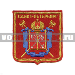 Нашивка  Санкт-Петербург (с гербом города) люрекс (вышитая)