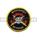 Нашивка Mercenaries never die (череп в черном берете) (вышитая)