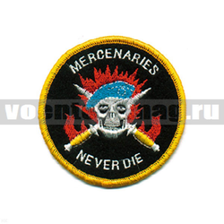 Нашивка Mercenaries never die (череп в голубом берете) (вышитая)