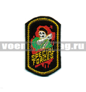 Нашивка Special forces (скелет в черном берете с кинжалом) (вышитая)