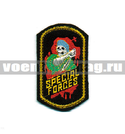 Нашивка Special forces (скелет в голубом берете с кинжалом) (вышитая)