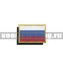 Нашивка Флаг РФ (40x60 мм) (кант желтый) на липучке (вышитая)