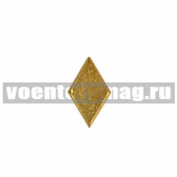 Знак различия ВОХР (ромбик), металл