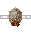 Значок Калининское СВУ СССР (горячая эмаль)