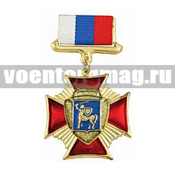 Знак-медаль 106 гв. ВДД (красный крест и лучи)
