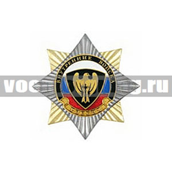 Значок Орден-звезда ВВ сокол (с накладкой)