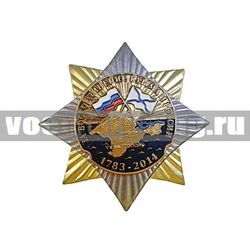 Значок Орден-звезда За воссоединение Крыма и России (1783-2014), с накладкой