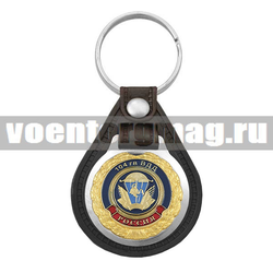 Брелок с эмблемой на виниловой подкладке 104 гв ВДД, Россия